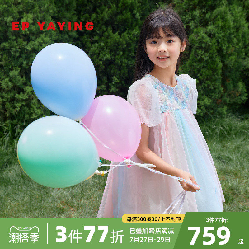 Mall Same-style EP YYing Tong-clothing 2022 Summer Girls' new foreign Piano Macaron Little fresh and big swing dress