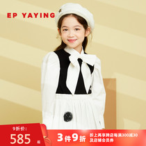 Shopping mall same model] EP Yaying childrens clothing 2020 autumn and winter girls New Lady fake two parent-child coat 9521