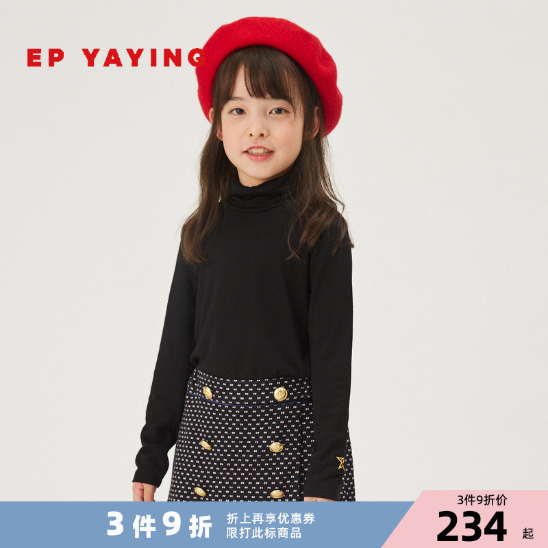 EP YYing children's clothing girl's autumn winter new elastic Modale Children's spring and autumn long sleeves CUHK Tong hit undershirt 5222