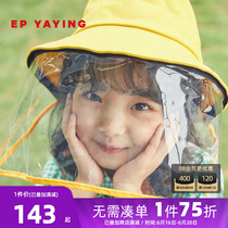 Mall Same-section] EP YYing Tong dress male and female child new sun protection windproof removable fisherman hat childrens hat