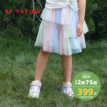 Mall Same-style EP YYing Tong-clothing 2022 Summer Girls New Yangqi Gradient Mesh Yarn Multilayer Cake Skirt Half Skirt
