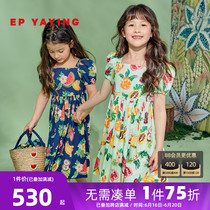 Mall The Same Section] EP YYing Tong Clothing Summer Dress Girl New Fruit Bubble Sleeveless summer Ocean Gas Liandress 4101
