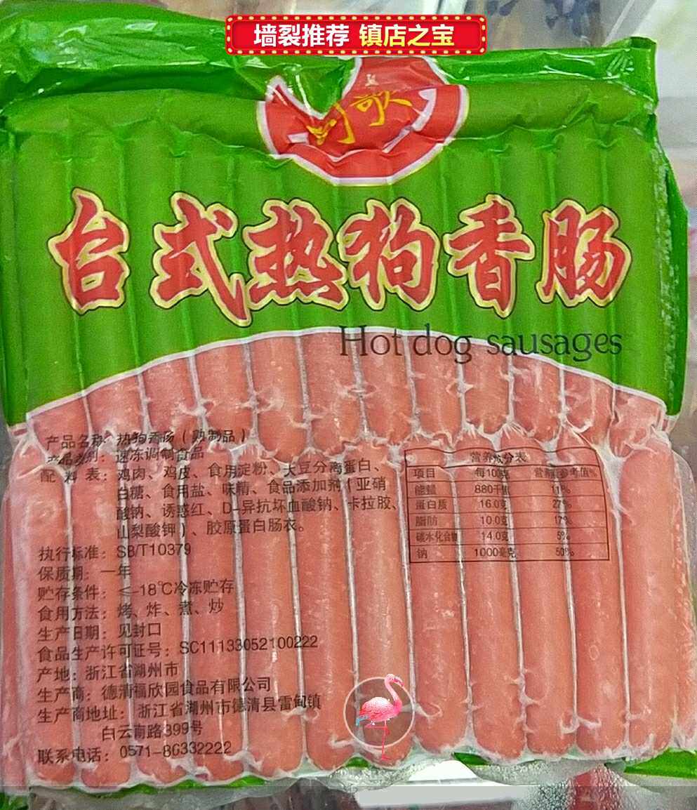 Chuangge new scallion cake desktop iron plate grilled sausage roasted fried boiled hot 1 pack 52 10 packs 520 a total