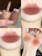 [Много -используемый мороз] C10 Соленый молоко кофе ❤ Румяна мудр