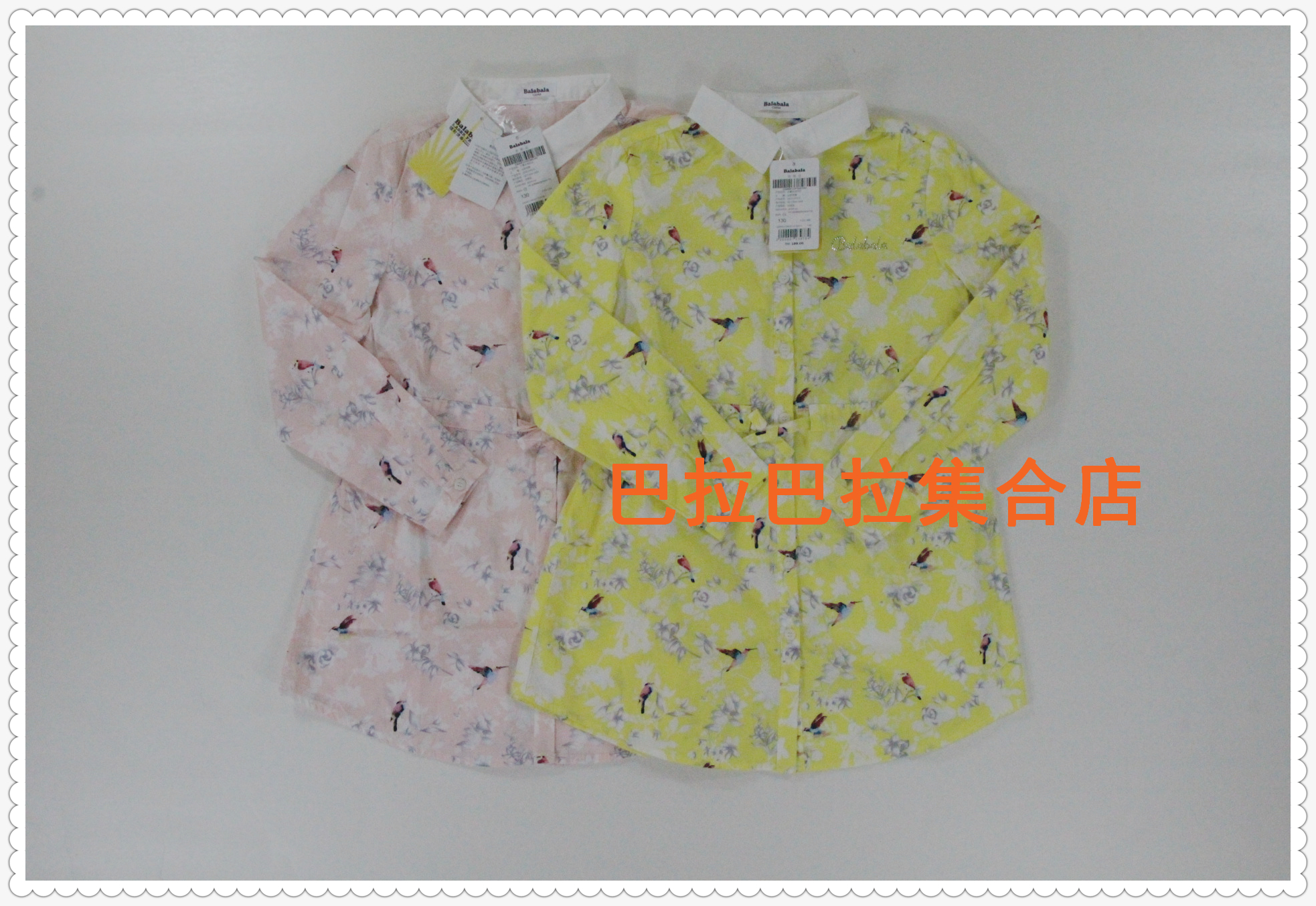 Chemise fille à manche longue - Ref 2086180 Image 6