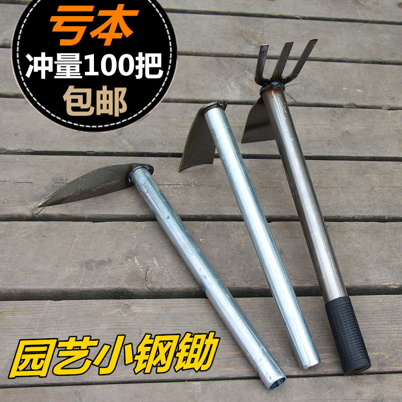 Hoe turning the land to open up wasteland and weeding and digging the soil all-steel dual-purpose planting vegetables and flowers rake to catch the sea artifact household gardening tools