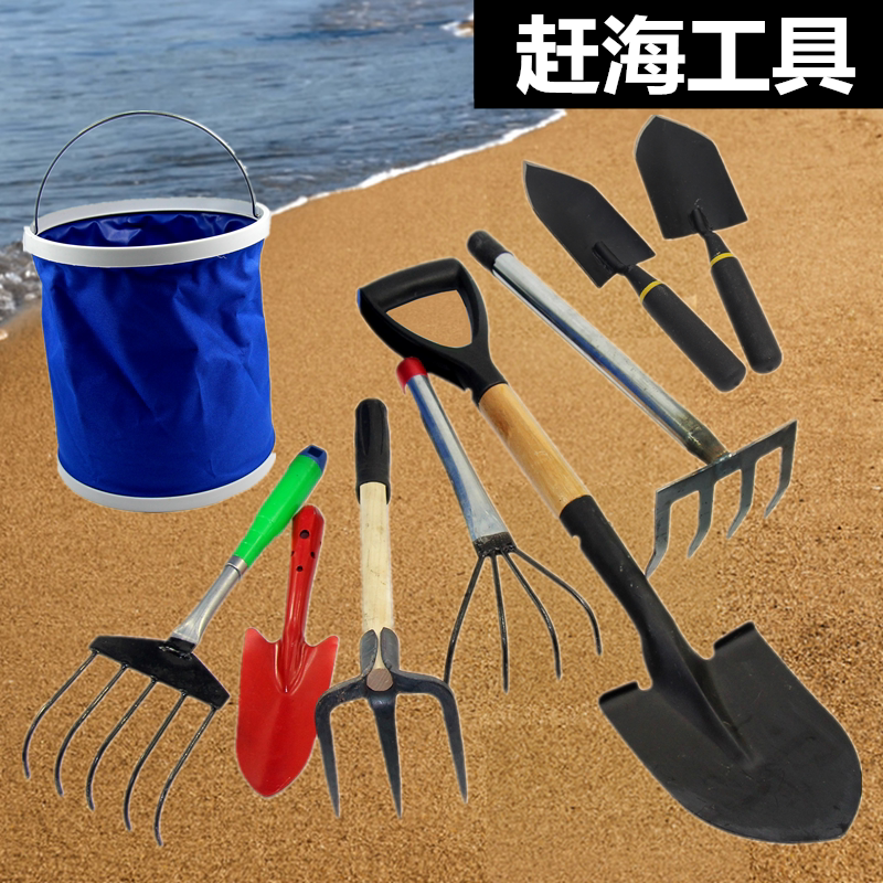 Children's small shovel seaside catch crab Sea oysters Oysters Rush Sea Special Tools Suit of Snail Clam Harrowing harrowing deity