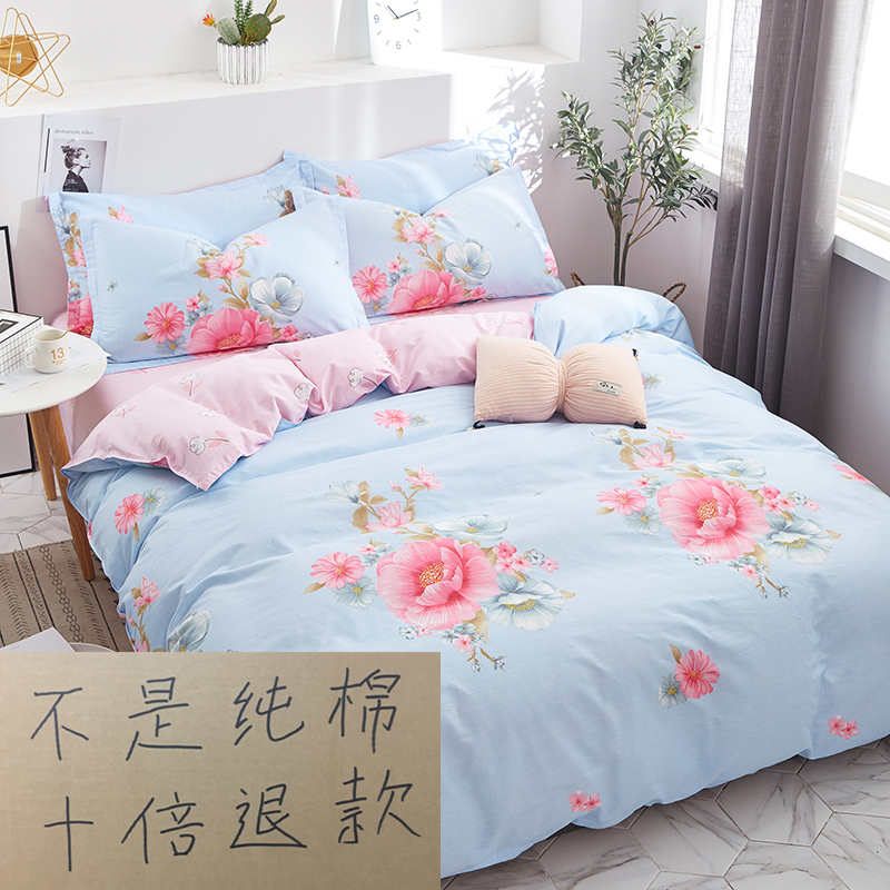 Net red style pure cotton four-piece small fresh cotton twill bed sheet quilt cover spring and autumn style girl double bedding