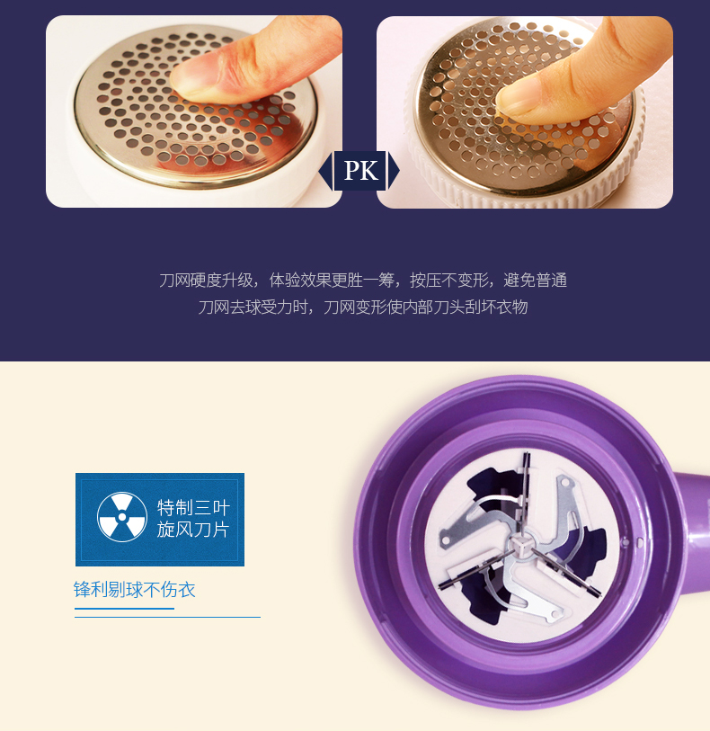 Feike áo len cạo bóng lông tông đơ máy cạo râu bàn chải tẩy lông cạo râu cạo bóng sạc năng động máy cắt lông áo len