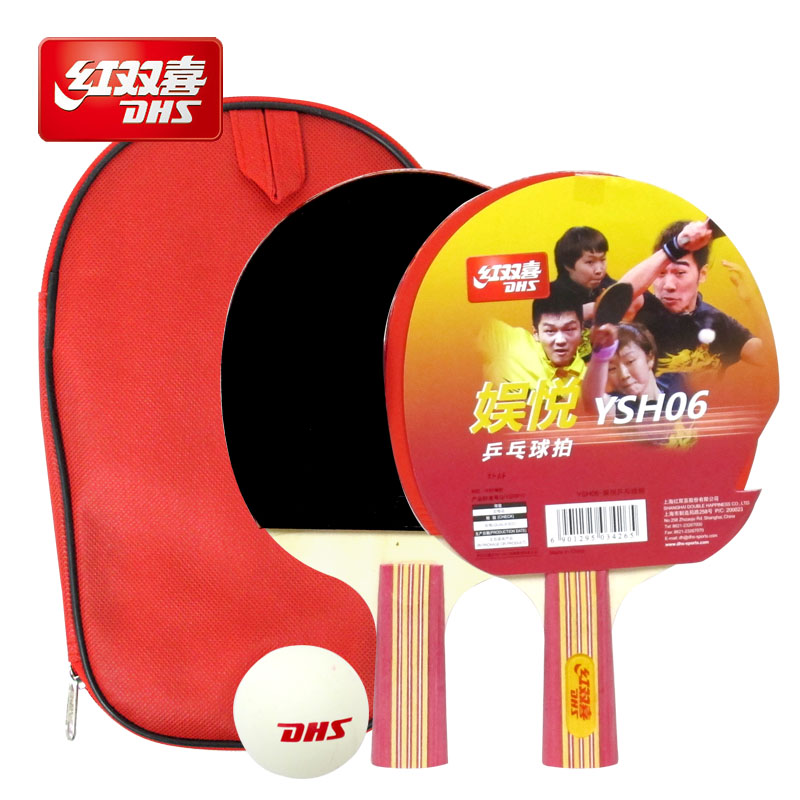 Red double happiness table tennis racket double shot set for children and students with beginners to enter the entertainment star horizontal shot