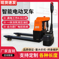 3T electric forklift hydraulic lifting carrying car 1 ton 2 small ground cattle custom lengthened toaster ground cross-country shovel car