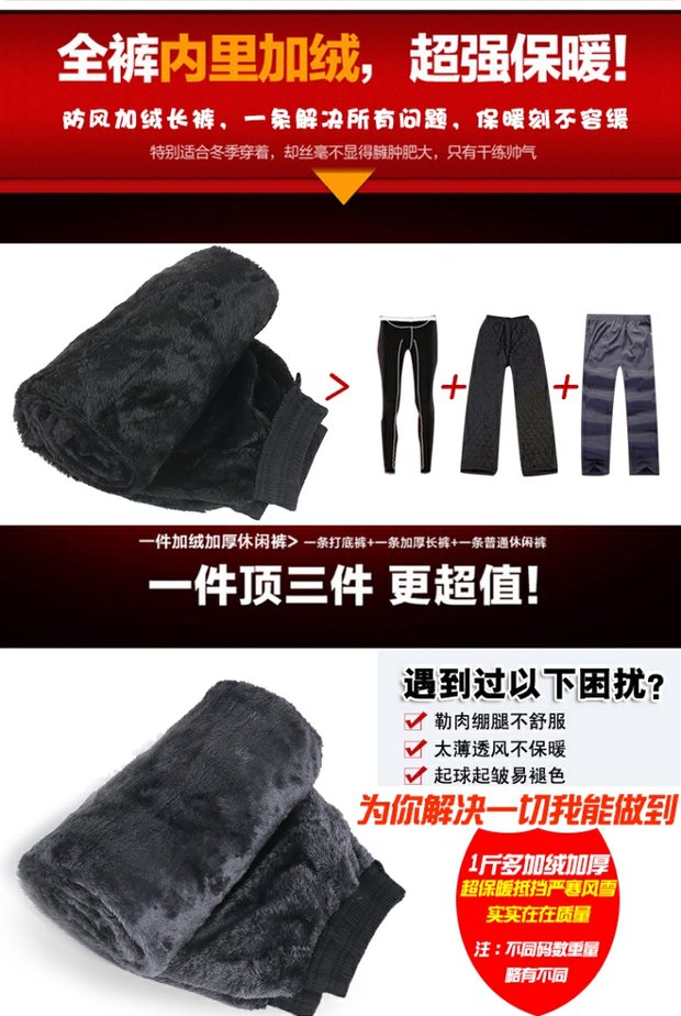Quần thể thao nam mùa thu đông cộng với quần nhung dày nam giản dị quần polyester lỏng nhanh khô quần chống gió mặc thẳng quần ống suông nam