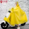 Товары от 华香旗舰店