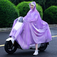 Нет отражающего зеркала Rowland Purple