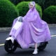 Нет отражающего зеркала Rowland Purple