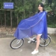 3xl Bicycle-Slue Point