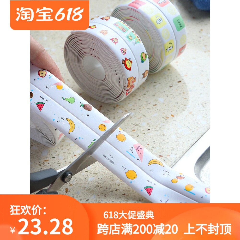 Kitchen Hearth Beauty Stitch With Seal Edge Handwashing Table Decoration Sink Leakproof Wall Corner Line with wall Slit Adhesive Room