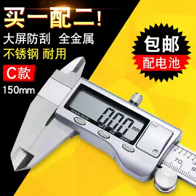 Scale Oil-proof and waterproof vernier caliper Digital display mm height ruler 150 200mm stainless steel upper measuring belt table text