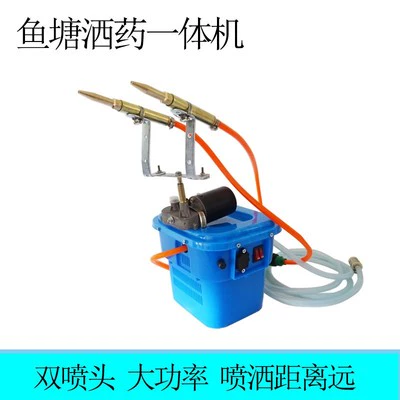 Thiết bị máy phun thuốc cung cấp ao cá ao cá hiệu quả máy phun thuốc hiện vật cá chép ao cá máy phun thuốc nuôi cá từ xa - Thiết bị sân khấu
