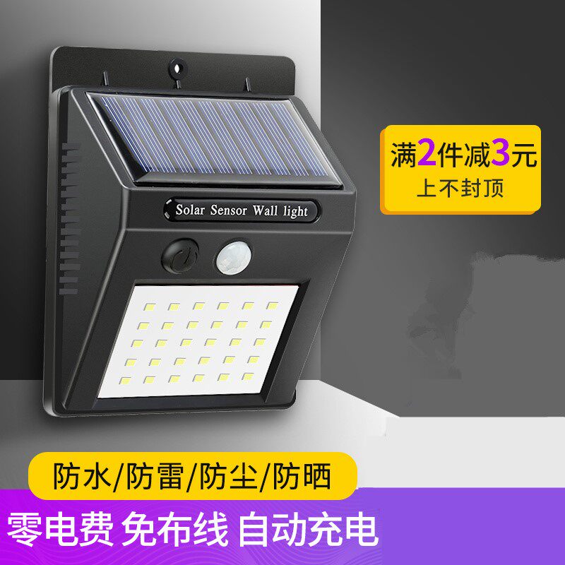 Free Wiring Outdoor Door Head Floor Power Saver Led Home Lighting Lamps Solar light Black Automatic bright outdoor