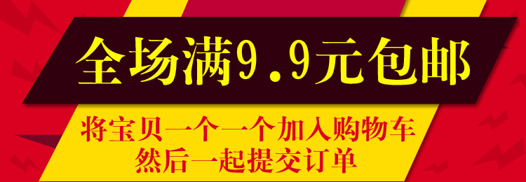 Echarpe enfant - Ref 2140590 Image 6