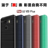 Lg, совместимый чехол для телефона, силиконовый защитный чехол подходит для мужчин и женщин, 30plus, 30plus, защита при падении