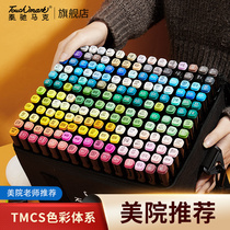 Dazzling square marker pen set for art students special oily refillable ink anime double-headed 60 colors 80 colors watercolor pen color childrens comics hand-painted 1000 colors 48 colors 36 colors 24 colors