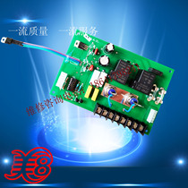 Fire Eagle Balancing Machine Accessoires Accessoires Équilibre Dynamic Balance Accessoires Sedan Dynamic Balance 411 Power Supply Board