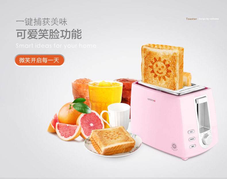máy kẹp bánh sandwich Máy nướng bánh mì gia đình Nathome / Bắc Âu NDS801C - Máy bánh mì may nuong banh my