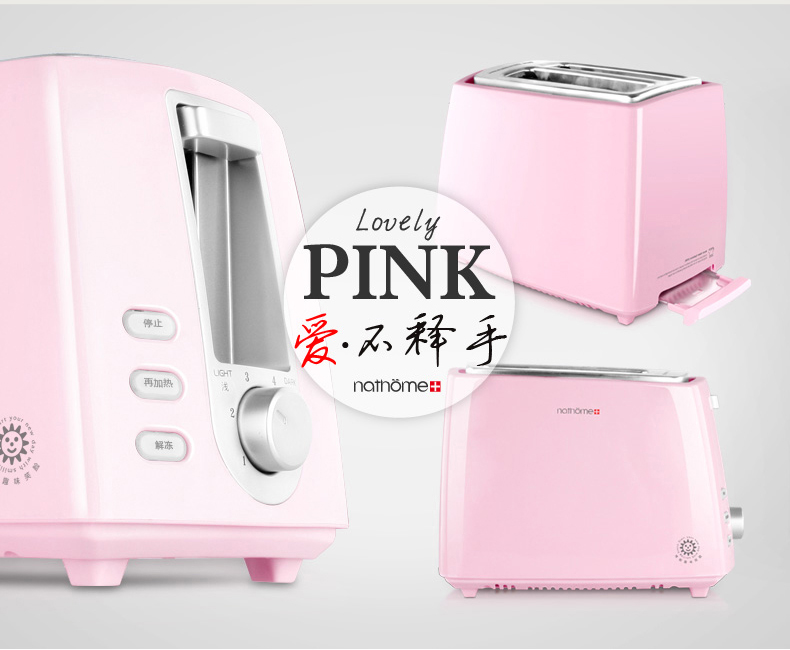 máy kẹp bánh sandwich Máy nướng bánh mì gia đình Nathome / Bắc Âu NDS801C - Máy bánh mì may nuong banh my