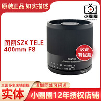 New Tulli SZX TELE 400mm F8 Reflex MF full-frame small turn-back telephoto lens