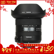 Gửi UV Tamron thế hệ thứ hai 10-24mm HLD SLR ống kính góc siêu rộng VC chống rung du lịch B023