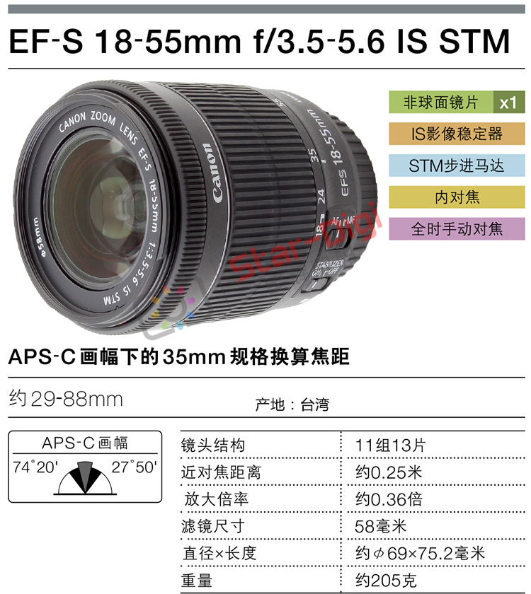 Canon gốc 18-55stm ống kính IS STM 700D 750D 760D SLR 18-55 200D