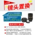 Gửi gương UV + túi ống kính Tamron 18-400mm Ống kính du lịch VC HLD Ống kính Canon Canon