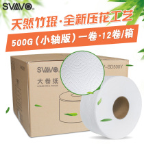 Ruiwo big roll toilet paper business big paper original bamboo paddle treasure big roll paper toilet commercial toilet paper box