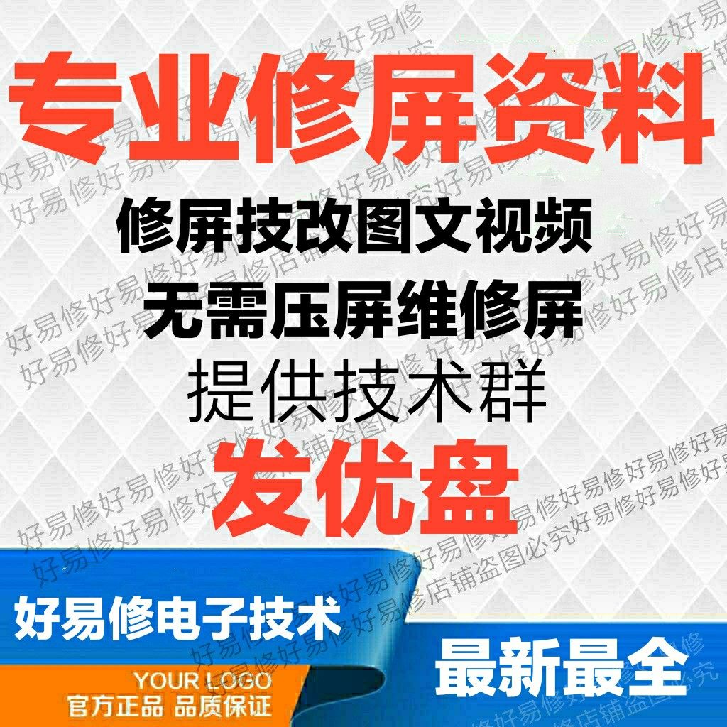 [USD 8.35] LCD TV main board 90 kinds of emmc point drawing program 90