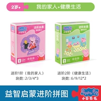 Головоломка, 1 порядок, 2 порядок, 2 лет