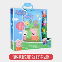 Портативная кукла, подарочная коробка