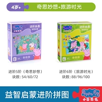 Головоломка, 5 порядок, 6 порядок, 4 лет