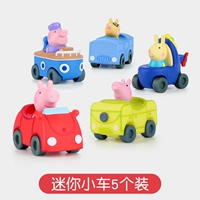 Милый, маленький, 5 шт