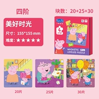 Магнитное 4-е красивое время 【20/25/30 Таблетки】