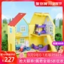 Bộ đồ chơi Piggy Peggy House Bộ búp bê cô gái búp bê hoàn chỉnh Mô phỏng Pei Hut Boy House - Đồ chơi gia đình xếp hình cho bé