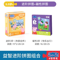 Advanced+Magnetic [3 -Order Comming |