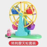 Повернуться к колесу обозрения