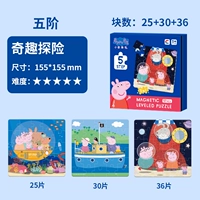 Магнитное 5-уровневое-веселое приключение [25/30/36 таблетки]]]