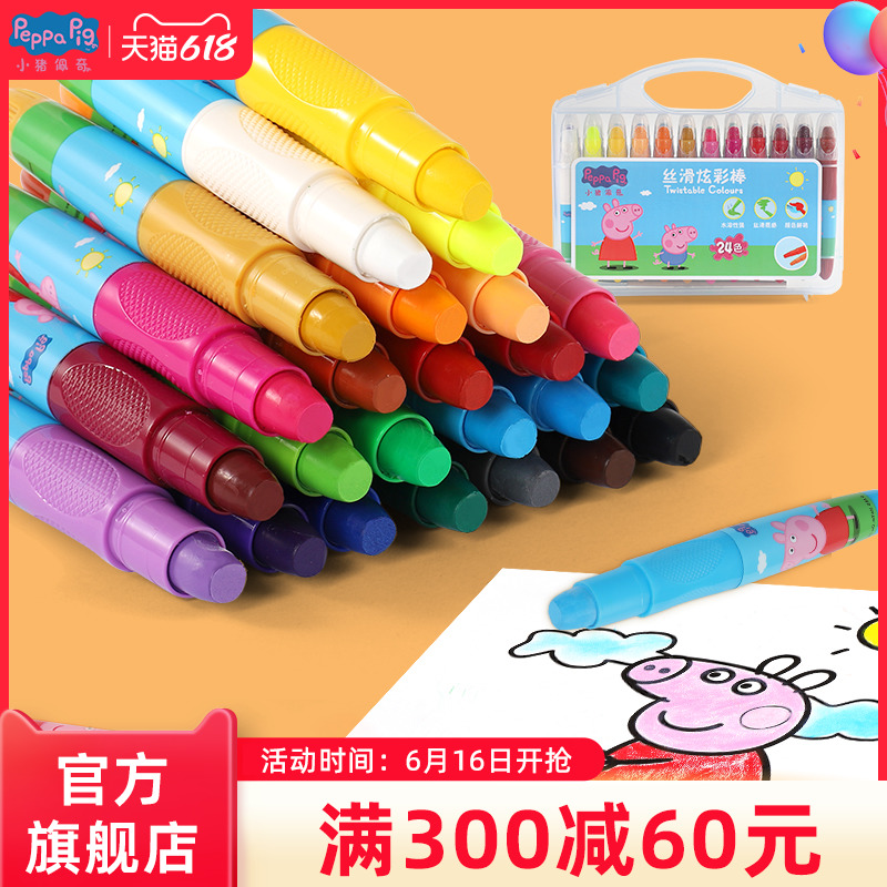 Piggy Petch 12 Color Watercolor Pen 24 Color Pen Painting Kindergarten Children Wax Pen Suit Washable Brush