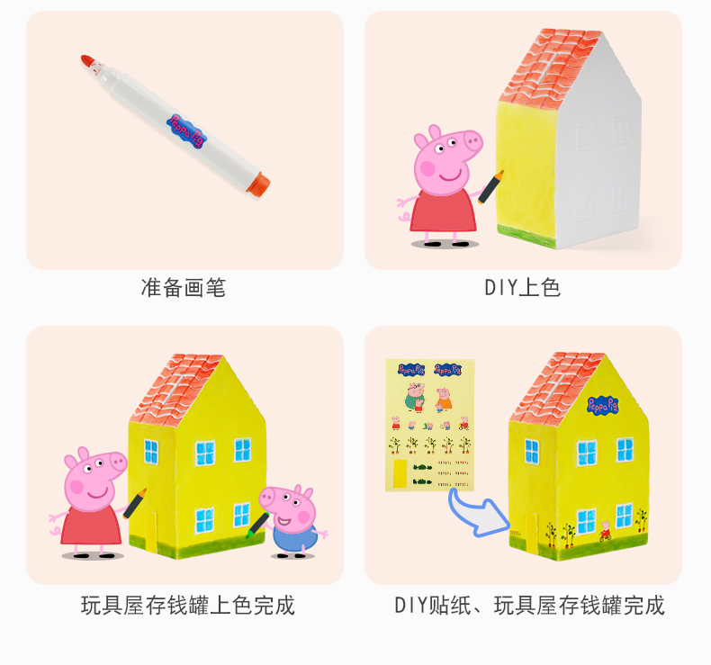 Piggy Trang Handmade DIY Kiếm tiền Nhà đồ chơi Cô gái Peggy Cô gái hoạt hình sáng tạo - Handmade / Creative DIY mua đồ dùng mầm non tự làm