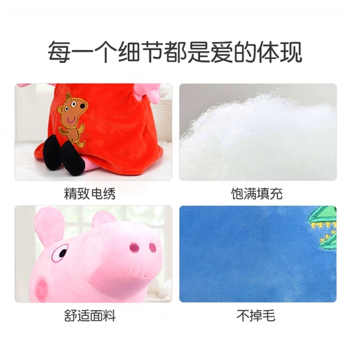 小猪佩奇 Плюшевая игрушка, детская тряпичная кукла, подарок на день рождения