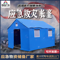 Outdoor Large Thickened Rain Prevention And Cold Relief Emergency Vaccination Rescue Construction Process Customized Warm Field Cotton Tents