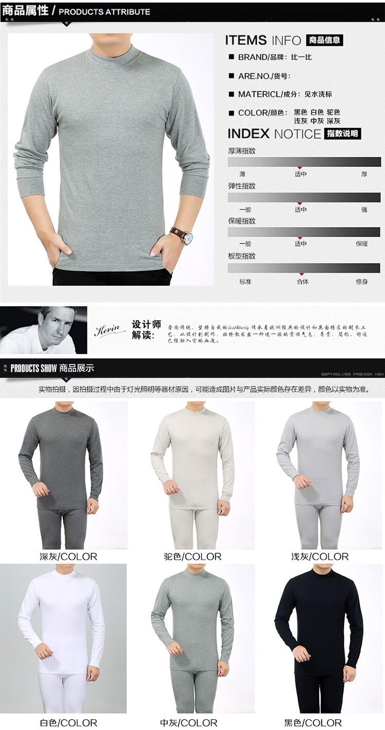 Áo thun nam dài tay cho nam trung niên Mùa thu và mùa đông Người cao tuổi trung niên cổ tròn quần áo mùa thu lỏng cotton cổ cao mùa thu quần áo đáy áo thun nam đẹp